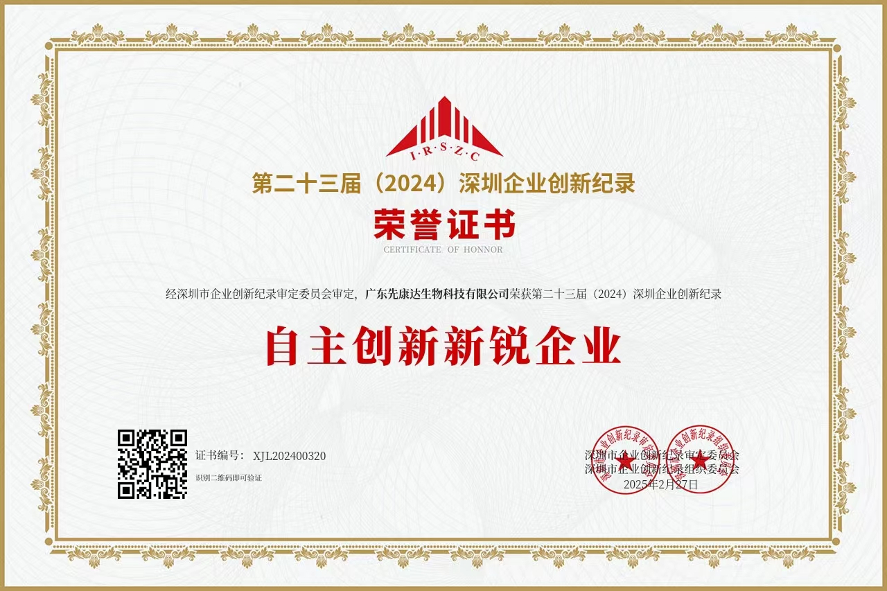 不朽情缘(中国游)最新官网入口